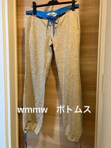 wmmw ドリカム　吉田美和　スウェットパンツ　１回着用済み　6/10までe-bag付き　6/4限定値下げ！