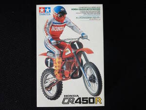 タミヤ 1/12 HONDA ホンダ CR450R ジャンピングライダー付 空冷 ビッグ2スト モトクロッサー 未組立 送料\510～ 絶版 同梱発送可