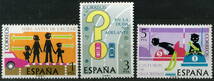 ★1976年 スペイン 11セット完 26種 未使用 切手(MNH)◆送料無料◆ZG-153_画像4