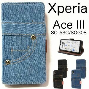 Xperia Ace III SO-53C/SOG08/Y!mobile/UQ mobile用　ジーンズ柄手帳型 ケース