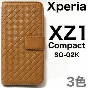 Xperia XZ1 Compact ケース so-02k ケース 職人エクスペリア　SO-02