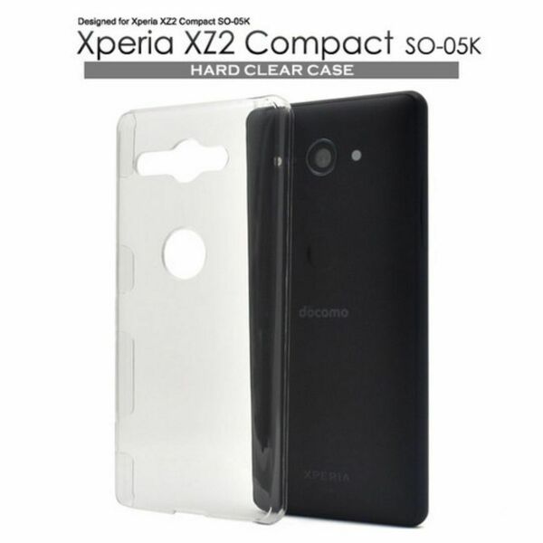 xperia xz2 compact so-05k ハードクリアケースXperia XZ2 Compact SO-05K エクスペリアXZ2 コンパクト