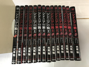 浜/漫画/シドニアの騎士/2巻～15巻/1巻欠品/弐瓶勉/講談社/アフタヌーンKC/浜3.21-290森