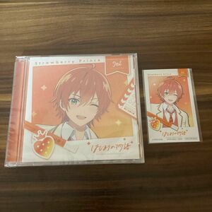 すとぷり はじまりの物語 初回限定盤 ジェル CD 初回特典 カード付き