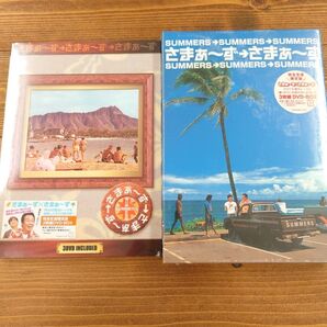 さまぁ~ず×さまぁ~ず Vol.10~11