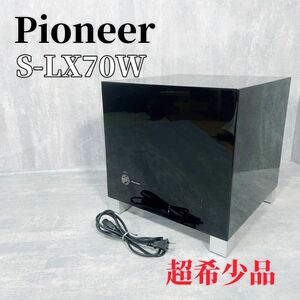 Pioneer S-LX70W パワードサブウーファー ウーハー スピーカー