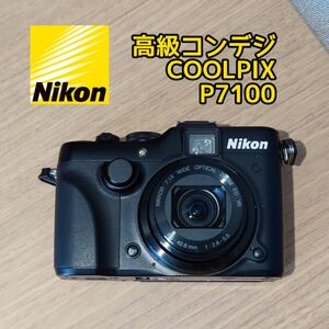 ★高級コンデジ★ Nikon COOLPIX P7100