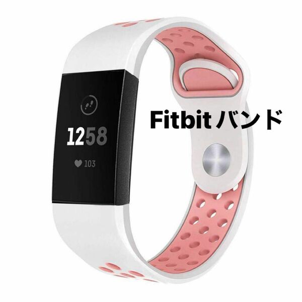 Fitbit Charge 4 3 3SE バンド フィットビット ベルト