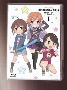 DA★★★中古★アニメBD★(3枚組)アイドルマスター シンデレラガールズ劇場 2nd SEASON 第1巻 （ブルーレイ+DVD+CD）/大橋彩香★MFXG-0007