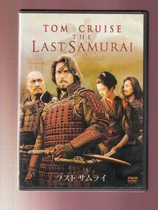 DA★中古★洋画DVD★(2枚組)ラスト サムライ/トム・クルーズ/渡辺謙/真田広之/ビリー・コノリー/トニー・ゴールドウィン★DL-28383