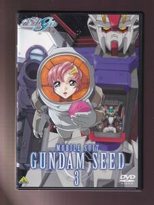 DA★中古★アニメDVD★機動戦士ガンダムSEED 3/保志総一朗/石田彰/三石琴乃/摩味/田中理恵/関智一/関俊彦/進藤尚美/子安武人★BCBA-1573