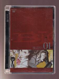 DA★中古★アニメDVD★BLOOD+ ブラッド・プラス Vol.1/喜多村英梨/矢島晶子/吉野裕行/小西克幸/大塚芳忠★ANZB-1681