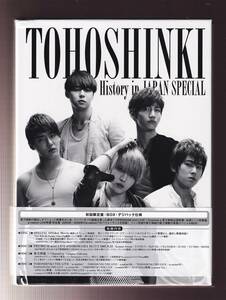 DA★★★中古★音楽DVD★(4枚組)東方神起 History in JAPAN SPECIAL （初回限定生産）★RZBD-46644