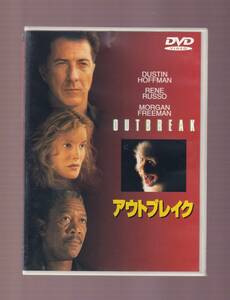 DA★中古★洋画DVD★アウトブレイク/ダスティン・ホフマン/モーガン・フリーマン/キューバ・グッディング・Jr.★DLT-13603