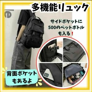 リュック バックパック ブラック 通勤 通学 レディース メンズ 男 女　兼用