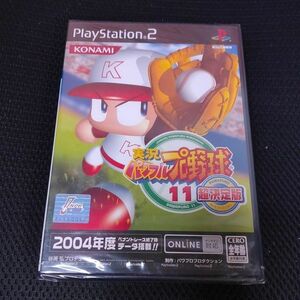 【PS2】 実況パワフルプロ野球11 超決定版