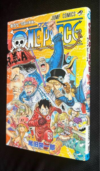 ONE PIECE 107巻