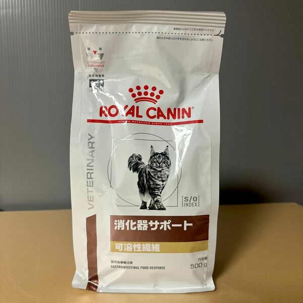 ロイヤルカナン 消化器サポート（可溶性繊維） 猫用 ドライ 500g