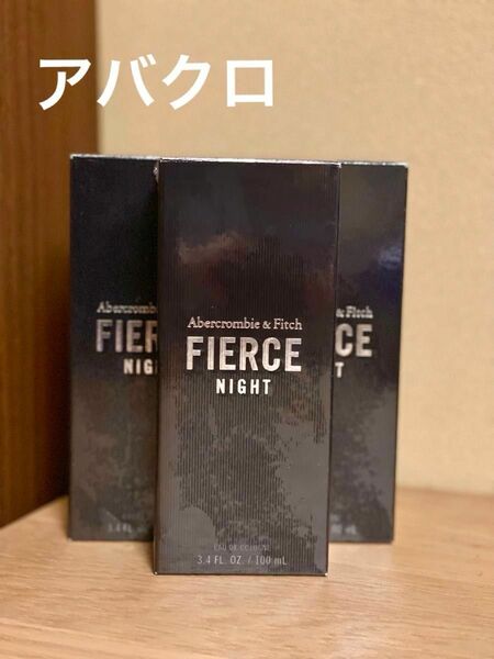 アバクロ　フィアス　ナイト　100ml x 3本セット