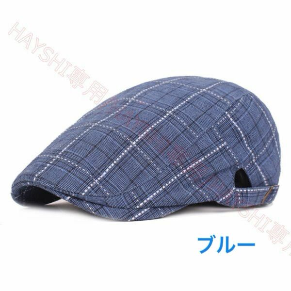 ベレー帽　ハンチング 帽子 レトロフレンチ キャップ 送料無料　男女兼用　ブルー