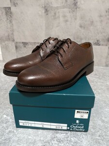 London Shoe Make
