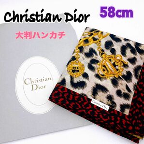 Christian Dior クリスチャンディオール　大判ハンカチ　スカーフ　豹柄　新品未使用品　58cm 袋付き　本物保証