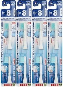  electric toothbrush is pika exclusive use change brush ... hair ends . super superfine wool 2 pcs insertion (BRT-8)×4 piece set 