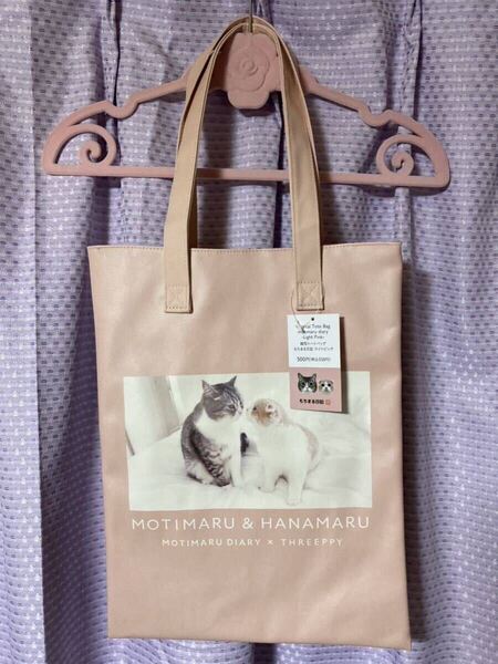 もちまる日記 トートバッグ 縦型 ライトピンク ダイソー スリーピー もち様&はなまる君 猫 ねこ スコテッシュフォールド