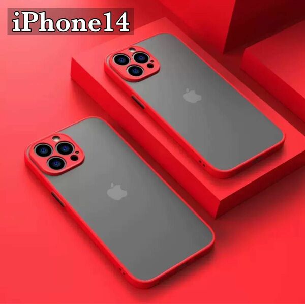iPhone14ケース 半透明 マット スモーク パステル レッド くすみ 耐撃性 防指紋 カメラ保護一体型 シンプル TPU
