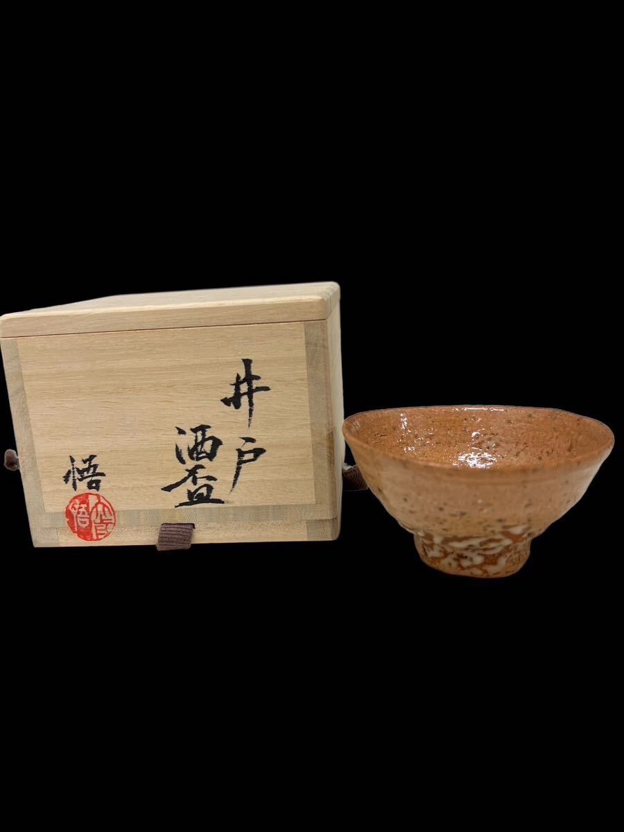 Yahoo!オークション -「大前悟」(陶芸) (工芸品)の落札相場 Yahoo!オークション -「大前悟」(陶芸) (工芸品)の落札相場