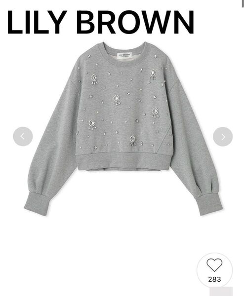 リリーブラウン LILY BROWN パールビジュースウェット グレー GRY