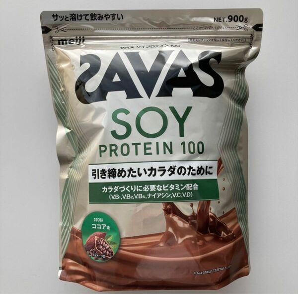 明治 ザバス(SAVAS) ソイプロテイン100 ココア味 900g