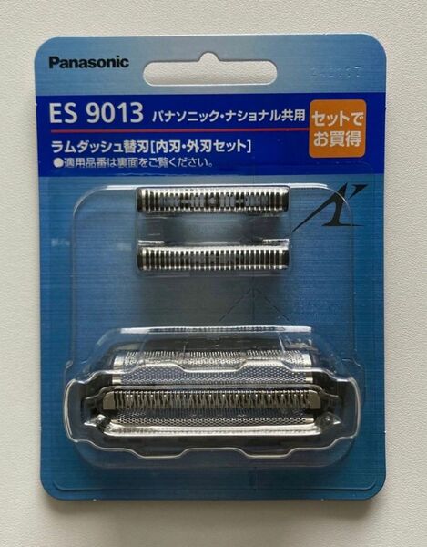 【新品】ラムダッシュ替刃（内刃・外刃セット） ES9013