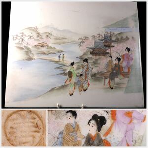 希少瀬戸焼丸善陶板逸品！美しき色絵美人景勝地湖畔図！大型サイズ・丸善在印・明治時代本物保証！英国里帰り貴重品