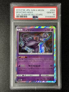 PSA 10　2019　ミュウツー　ポケモンカードゲーム　（EBJ1-031)