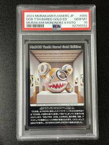 PSA 10　Mr.DOB Teeth Bared Gold Edition　村上隆　トレーディングカード　もののけ京都　（FD2-038)