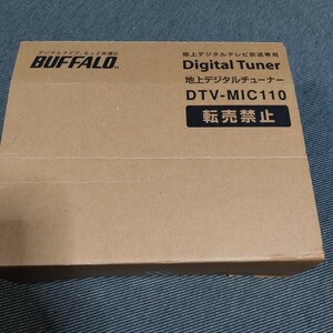新品 BUFFALO地上デジタルチューナーDTV-MIC110