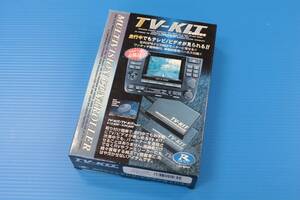 ☆データシステム R-spec テレビ&ナビキット HTV118 ホンダ 未使用 標準装備 メーカーオプション ナビ Datasystem TV-NAVI KIT☆