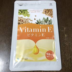  free shipping *si-do Coms vitamin E supplement 3 months minute 