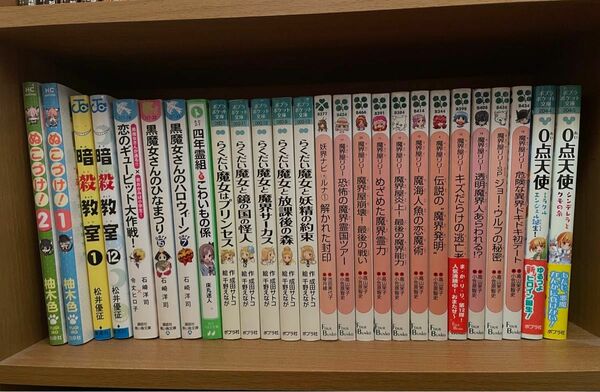 本　コミック　マンガ　2冊セット　好きなのを選んでください