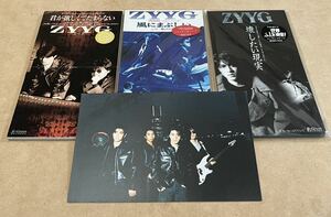 ZYYG シングルCD3枚セット+ポストカード付き「君が欲しくてたまらない」ほか　上杉昇(WANDS)楽曲提供