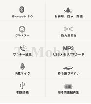 ●bluetooth5.0 黒 防水ワイヤレススピーカー USBメモリ/TFカード対応 iPhone スマホ IPX7_画像3