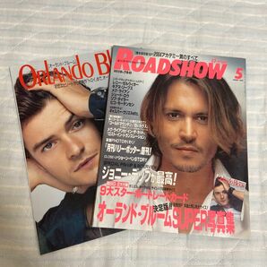 ロードショー　ROADSHOW 2004年5月号　付録付き　ジョニーデップ