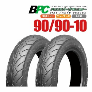 新入荷! 90/90-10 TL L-637 BPCタイヤ バイク オートバイ タイヤ 高品質 10インチ 2本セット