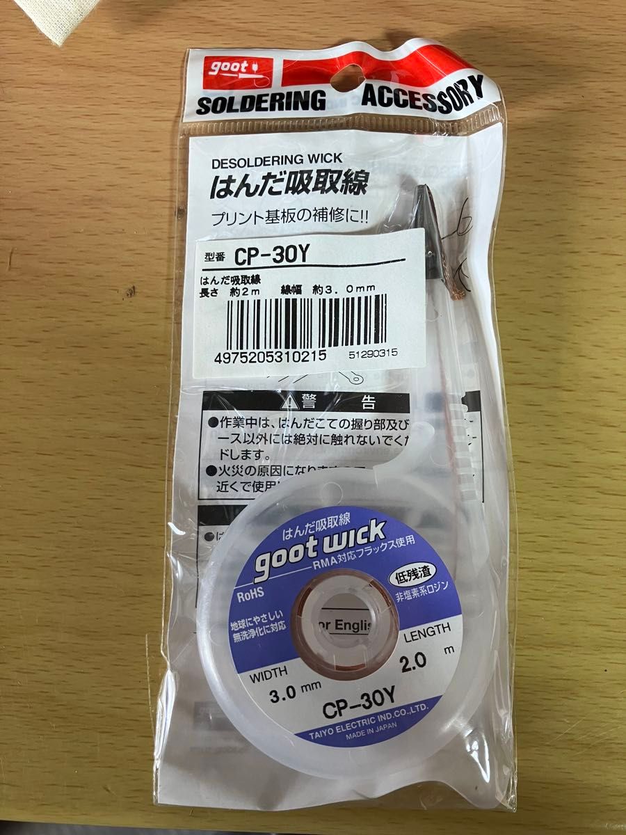 リガルジョイント REGAL JOINT TH22-1 新品未使用品 30個|Yahoo リガルジョイント REGAL JOINT TH22-1 新品未使用品 30個|Yahoo
