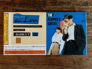 [送料無料]The Flipper's Guitar「恋とマシンガン/バスルームで髪を切る100の方法」8㎝ CDS ネオアコ ギターポップ 渋谷系 フリッパーズ