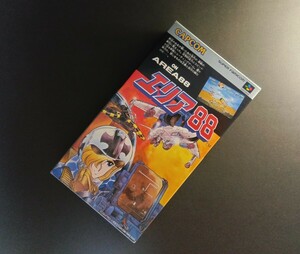 ■未開封新品・超激レア■スーパーファミコン　エリア88　SFC　Nintendo　レトロゲーム　スーパーファミコンソフト　1円スタート