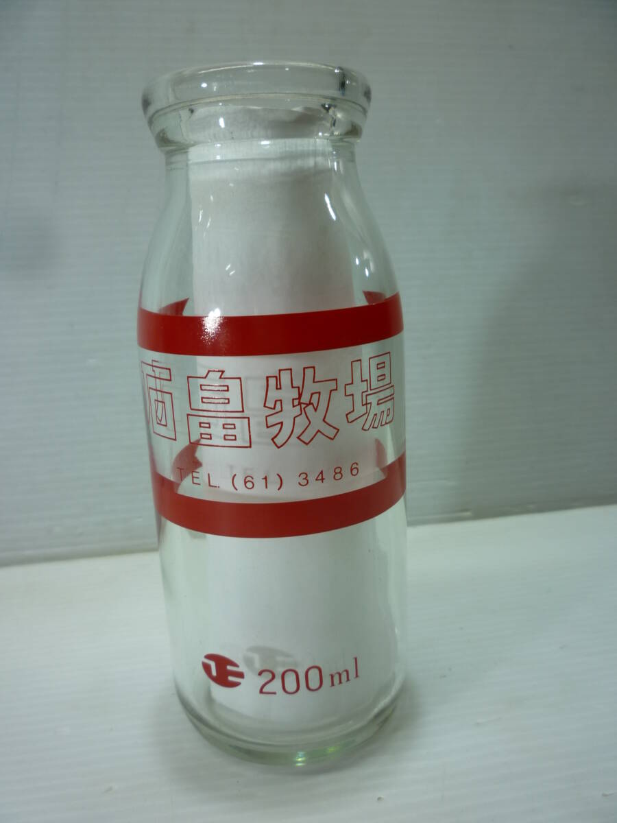 Yahoo!オークション -「レトロ 牛乳瓶」(その他) (ドリンク)の Yahoo!オークション -「レトロ 牛乳瓶」(その他) (ドリンク)の