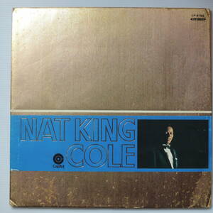 NAT KING COLE ポピュラー黄金シリーズ LPレコード