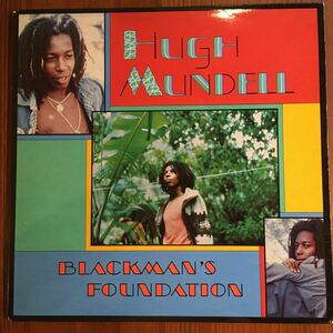 Hugh Mundell Blackman's Foundation レゲエ ダブ レコード rare!